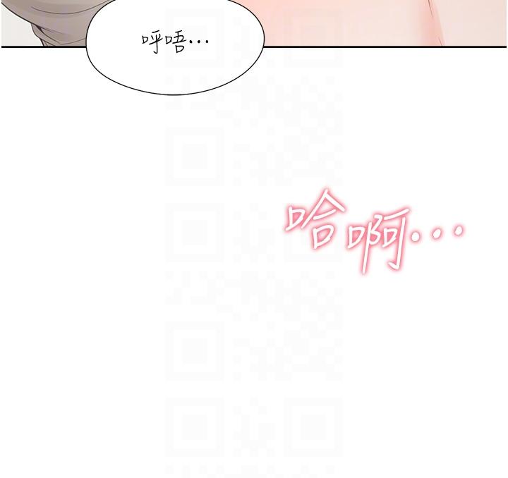 [韩国漫画] 同居上下铺 剧情,巨乳大奶,OL#[51P]-14