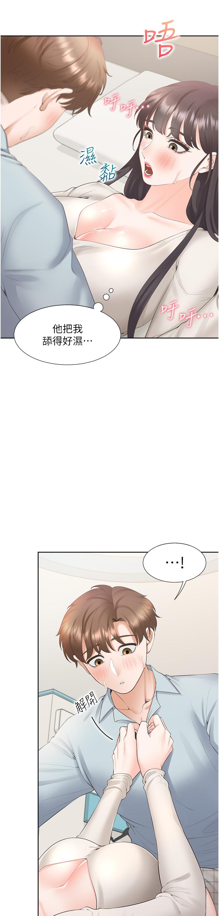 [韩国漫画] 同居上下铺 剧情,巨乳大奶,OL#[51P]-16