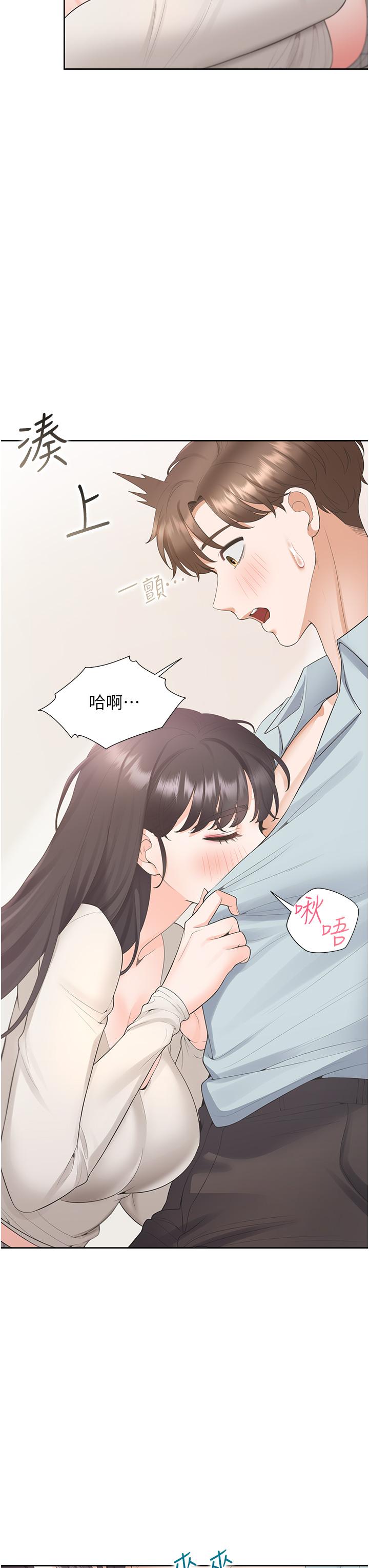[韩国漫画] 同居上下铺 剧情,巨乳大奶,OL#[51P]-17