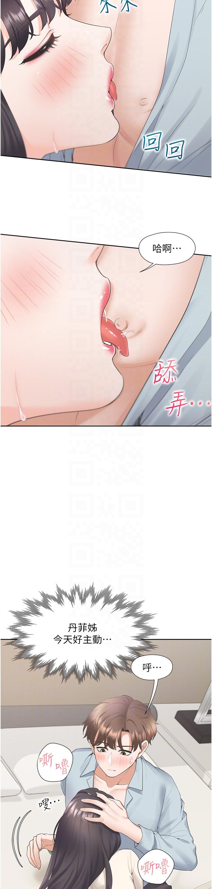 [韩国漫画] 同居上下铺 剧情,巨乳大奶,OL#[51P]-18