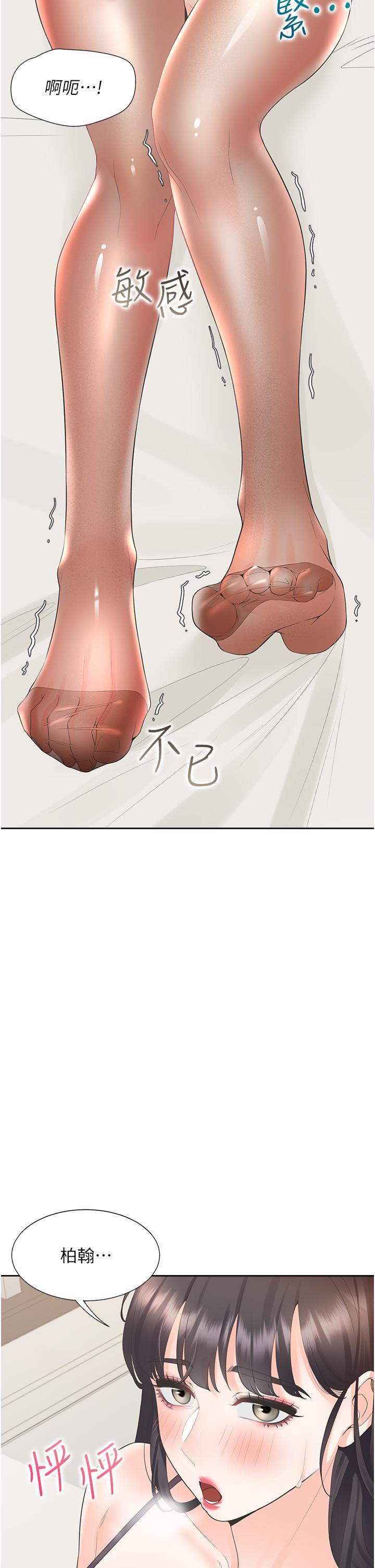 [韩国漫画] 同居上下铺 剧情,巨乳大奶,OL#[51P]-27