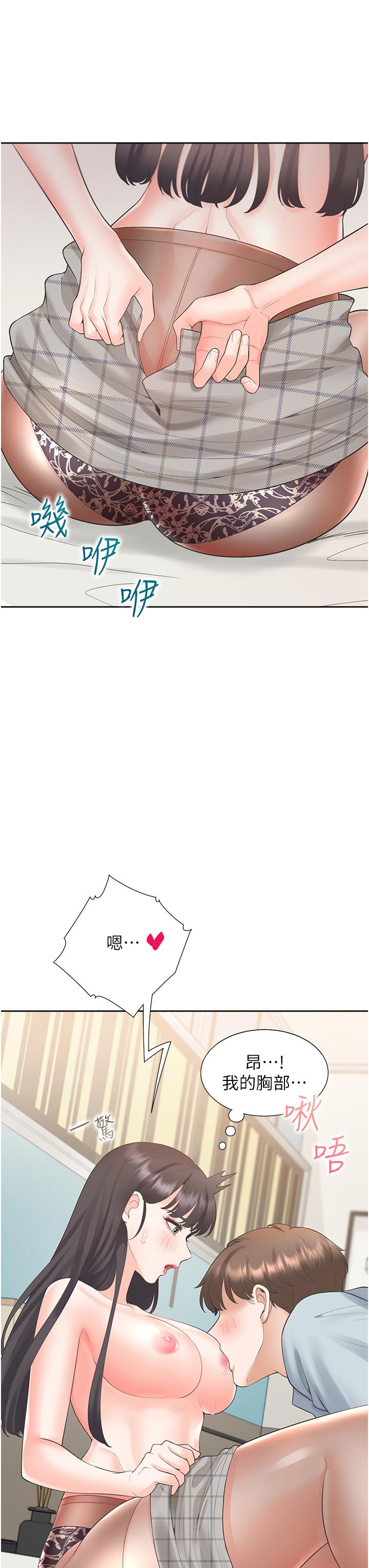 [韩国漫画] 同居上下铺 剧情,巨乳大奶,OL#[51P]-31