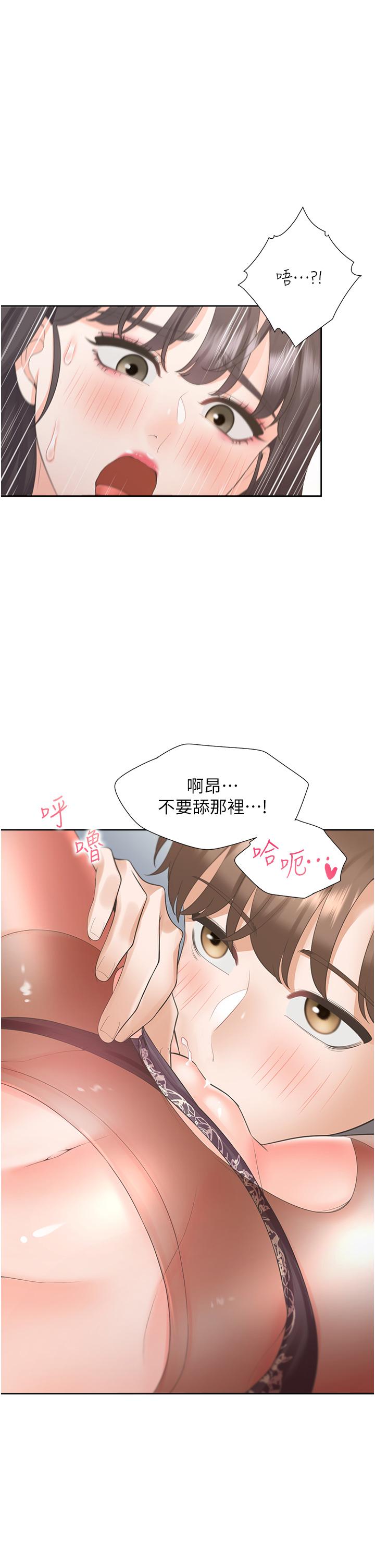 [韩国漫画] 同居上下铺 剧情,巨乳大奶,OL#[51P]-42