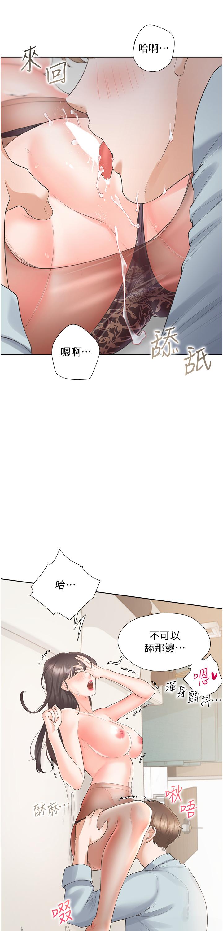 [韩国漫画] 同居上下铺 剧情,巨乳大奶,OL#[51P]-43