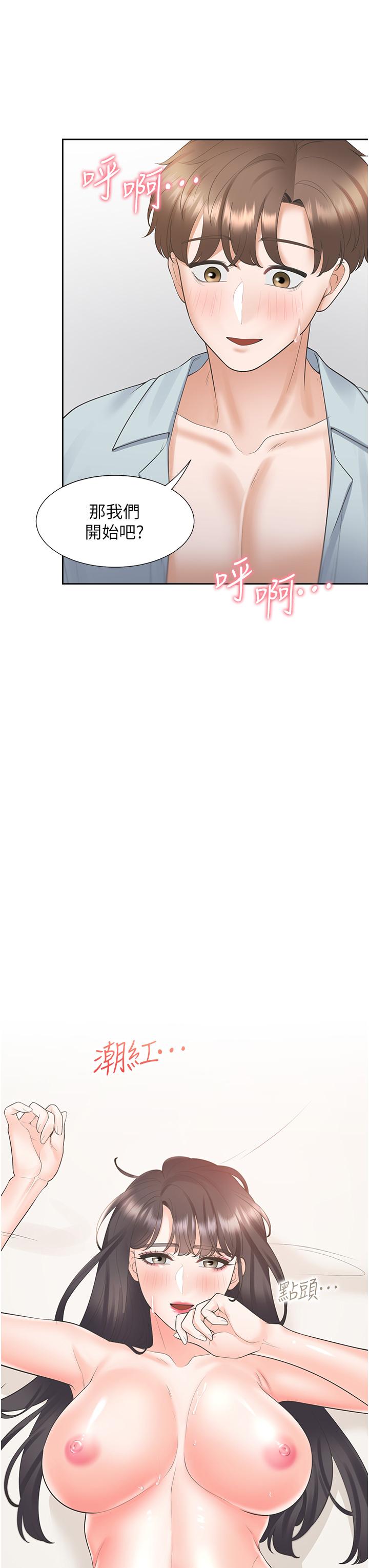 [韩国漫画] 同居上下铺 剧情,巨乳大奶,OL#[51P]-49