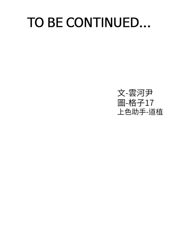 [韩国漫画] 同居上下铺 剧情,巨乳大奶,OL#[51P]-51