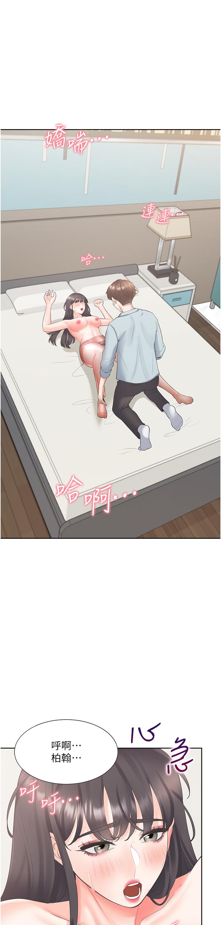 [韩国漫画] 同居上下铺 剧情,巨乳大奶,OL#[48P]-1