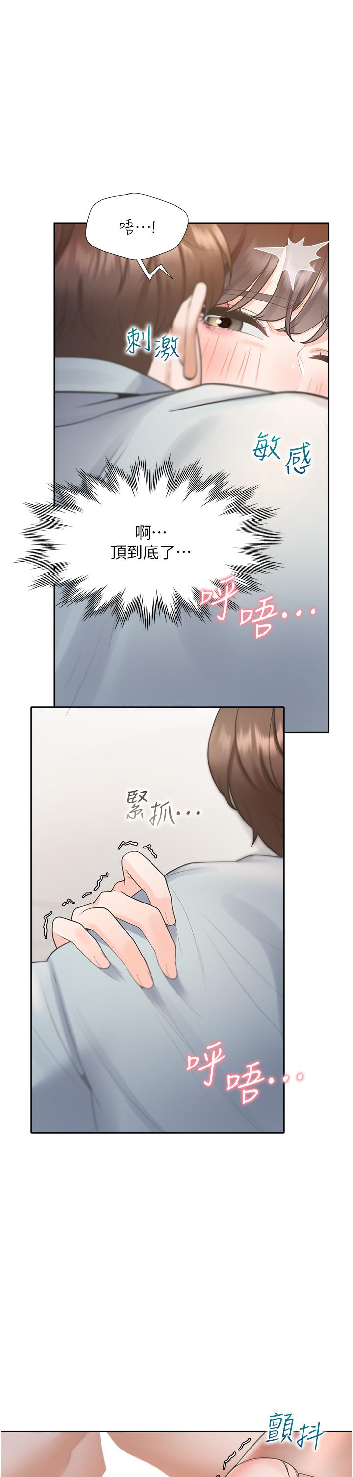 [韩国漫画] 同居上下铺 剧情,巨乳大奶,OL#[48P]-15