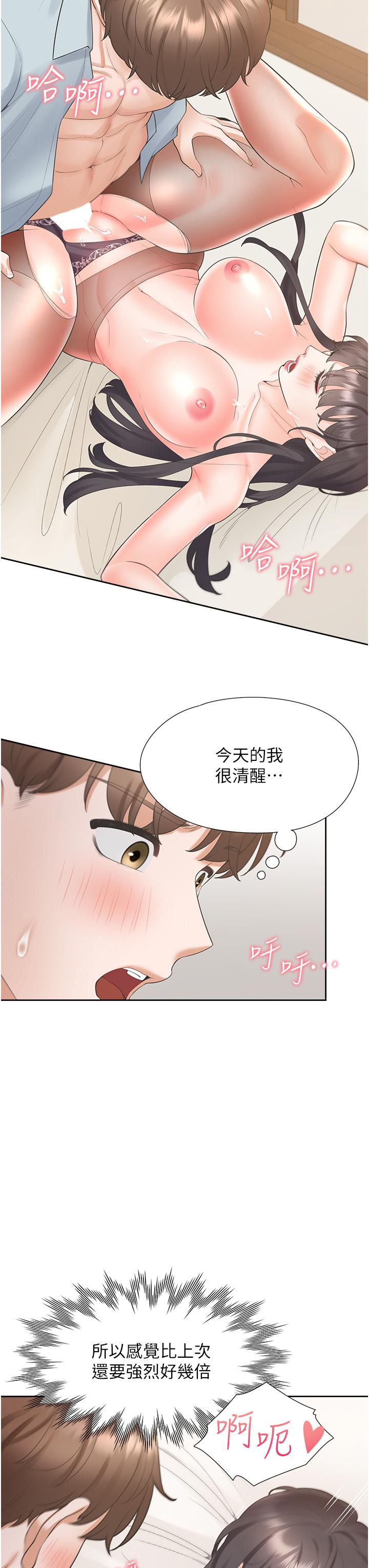 [韩国漫画] 同居上下铺 剧情,巨乳大奶,OL#[48P]-17