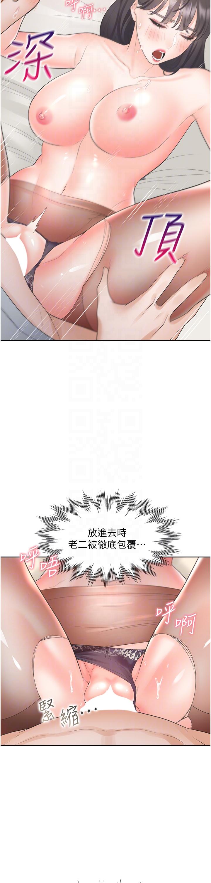 [韩国漫画] 同居上下铺 剧情,巨乳大奶,OL#[48P]-18