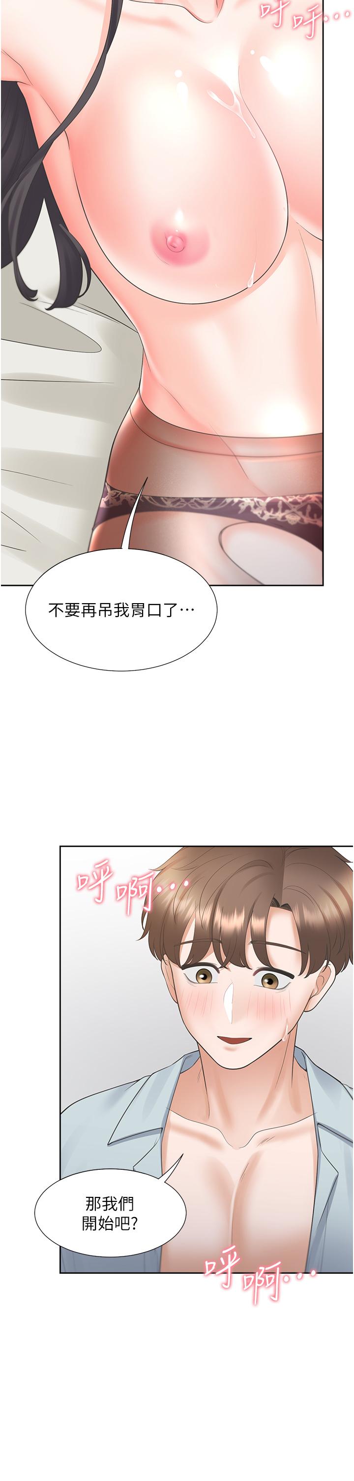 [韩国漫画] 同居上下铺 剧情,巨乳大奶,OL#[48P]-2