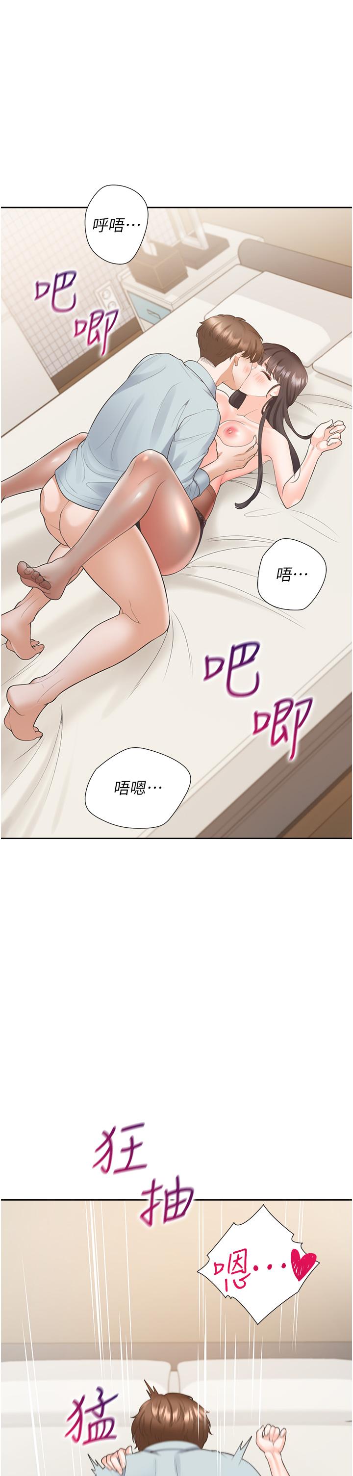 [韩国漫画] 同居上下铺 剧情,巨乳大奶,OL#[48P]-23