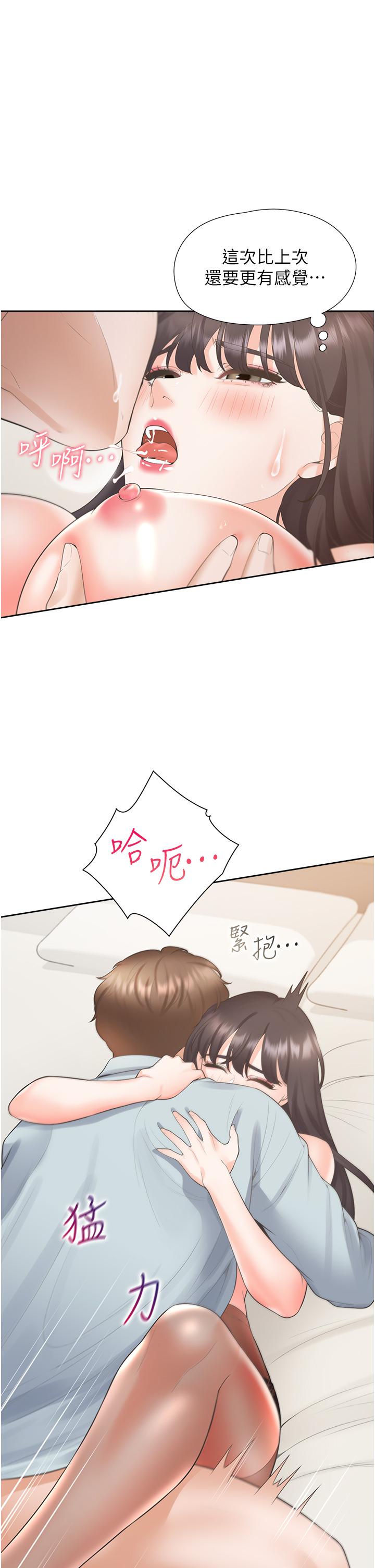 [韩国漫画] 同居上下铺 剧情,巨乳大奶,OL#[48P]-25