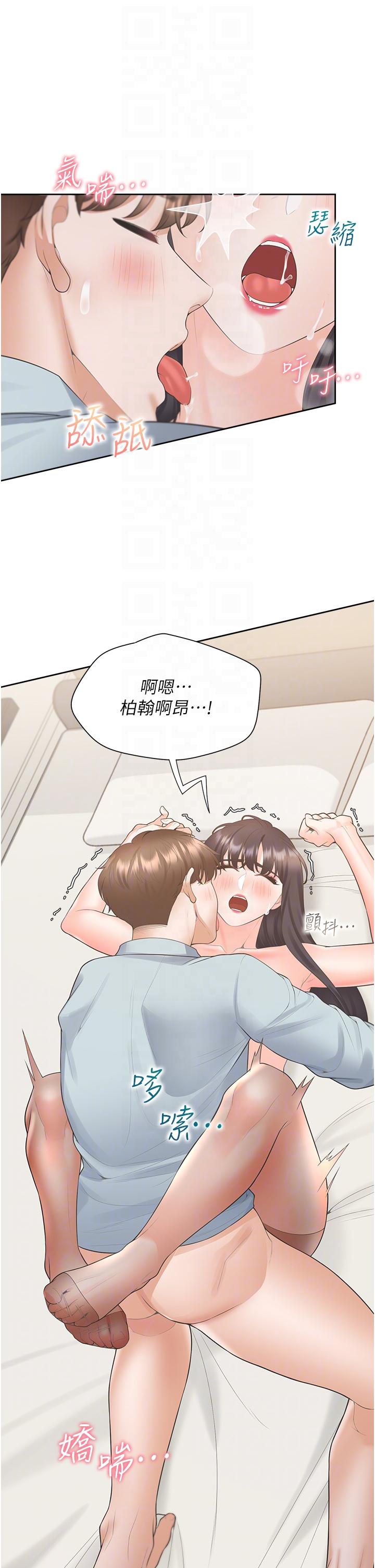 [韩国漫画] 同居上下铺 剧情,巨乳大奶,OL#[48P]-28