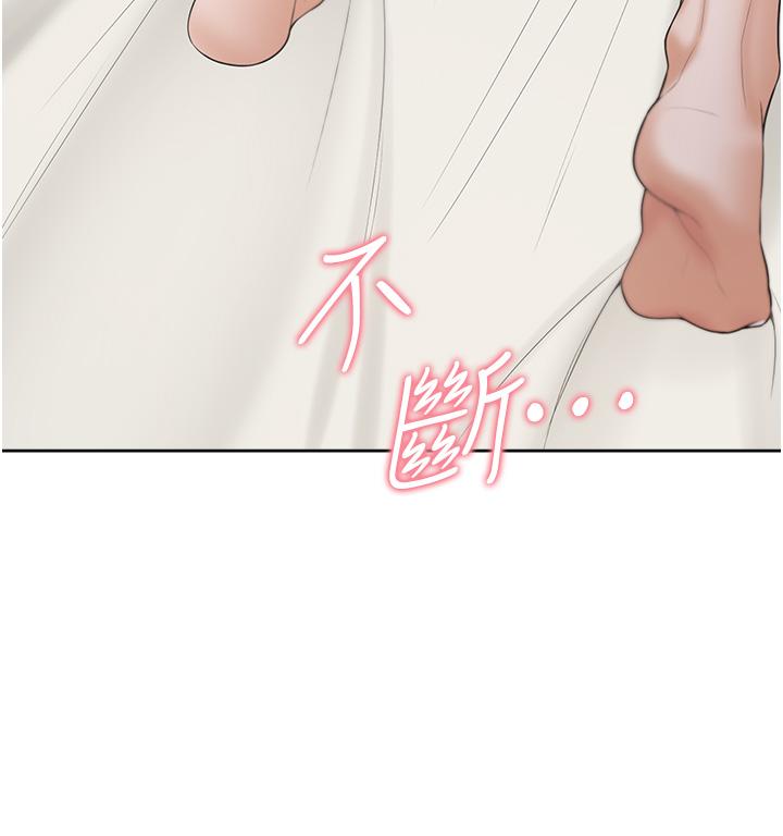 [韩国漫画] 同居上下铺 剧情,巨乳大奶,OL#[48P]-29