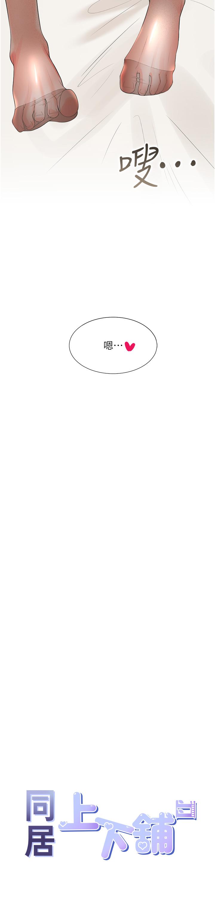 [韩国漫画] 同居上下铺 剧情,巨乳大奶,OL#[48P]-4