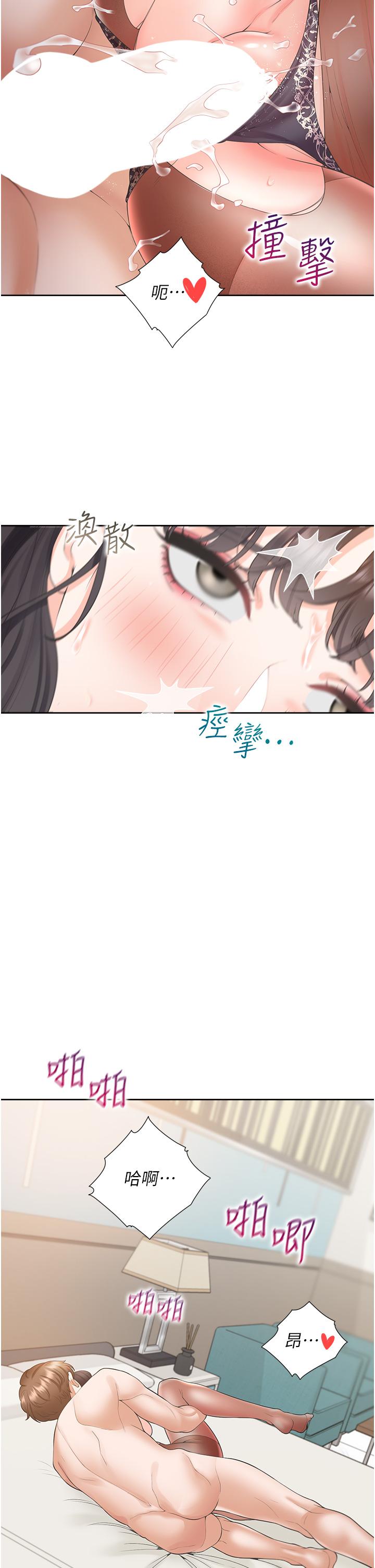 [韩国漫画] 同居上下铺 剧情,巨乳大奶,OL#[48P]-45