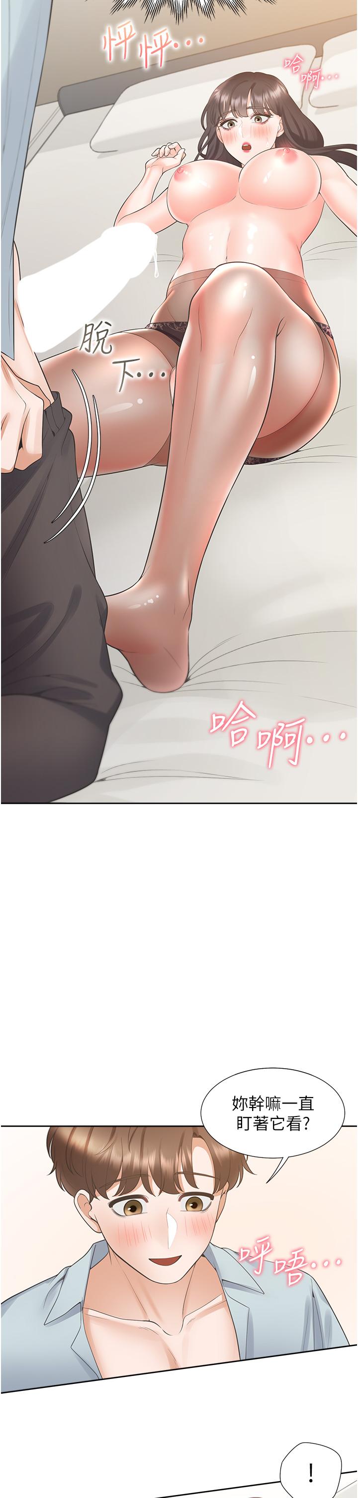 [韩国漫画] 同居上下铺 剧情,巨乳大奶,OL#[48P]-7