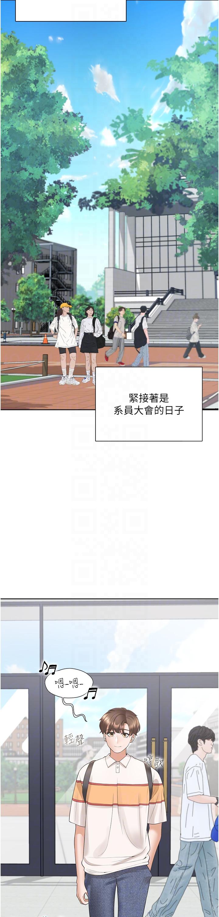 [韩国漫画] 同居上下铺 剧情,巨乳大奶,OL#[45P]-14