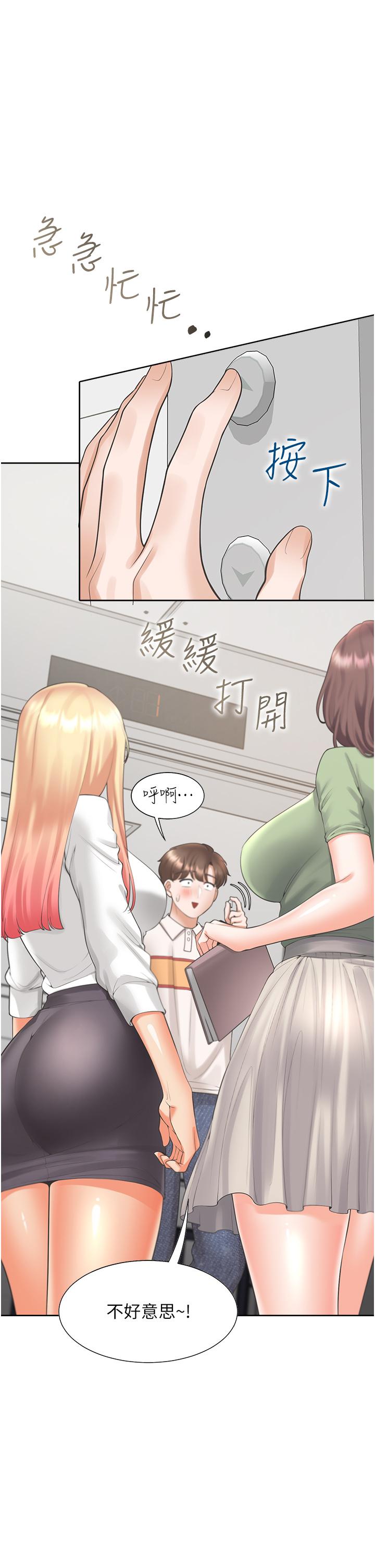 [韩国漫画] 同居上下铺 剧情,巨乳大奶,OL#[45P]-16