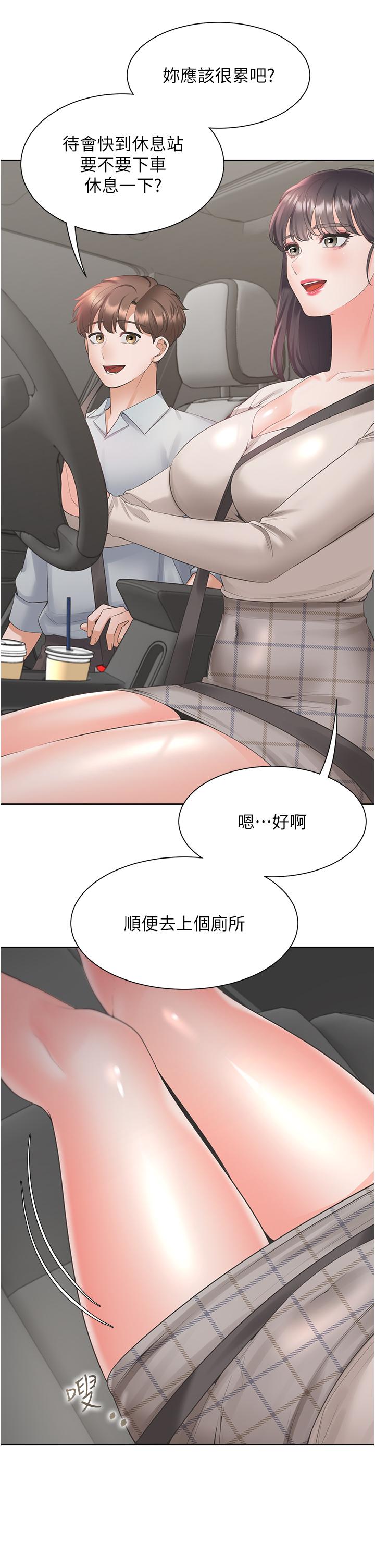[韩国漫画] 同居上下铺 剧情,巨乳大奶,OL#[45P]-2