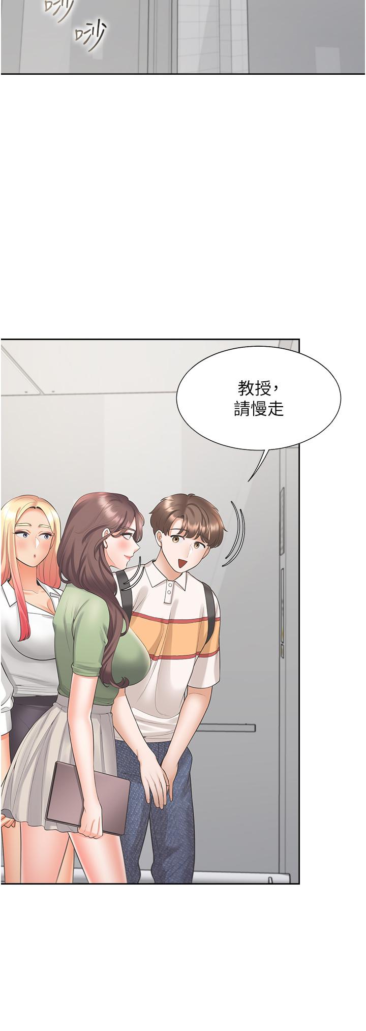 [韩国漫画] 同居上下铺 剧情,巨乳大奶,OL#[45P]-20