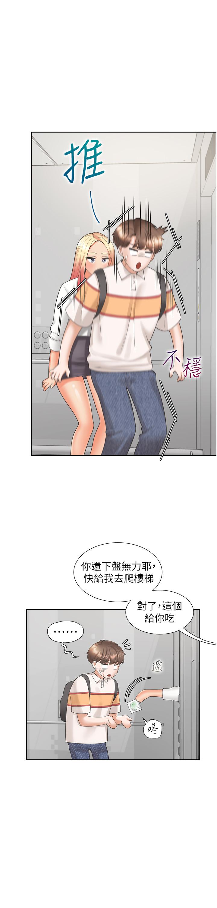 [韩国漫画] 同居上下铺 剧情,巨乳大奶,OL#[45P]-21