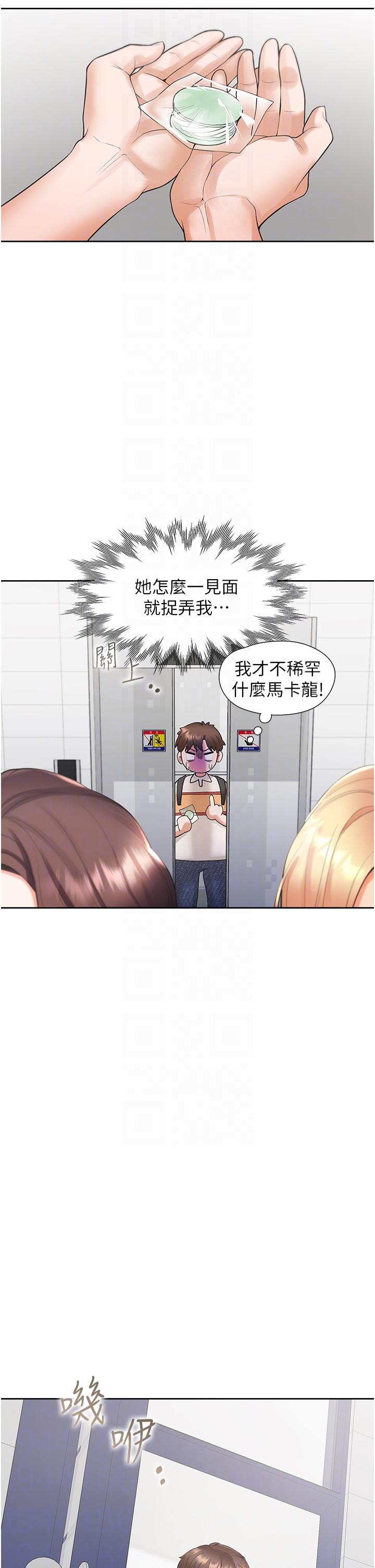 [韩国漫画] 同居上下铺 剧情,巨乳大奶,OL#[45P]-22