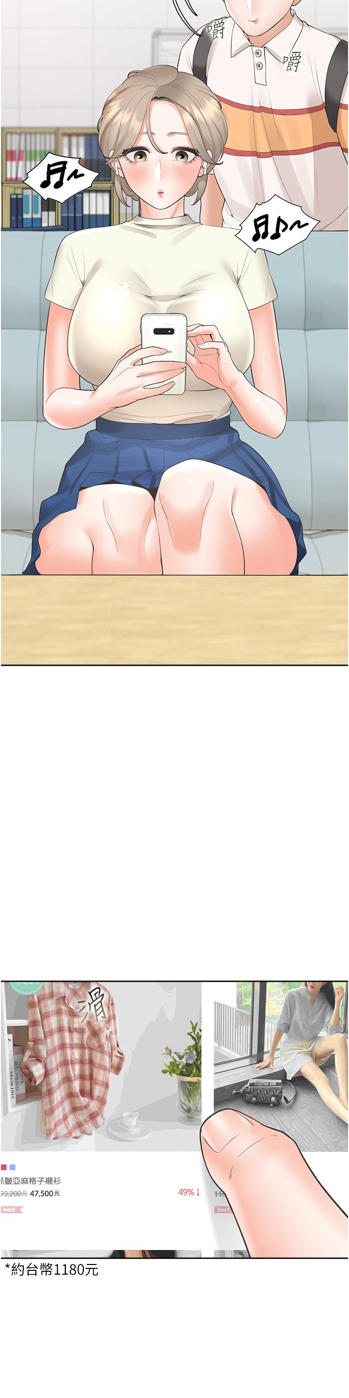 [韩国漫画] 同居上下铺 剧情,巨乳大奶,OL#[45P]-25