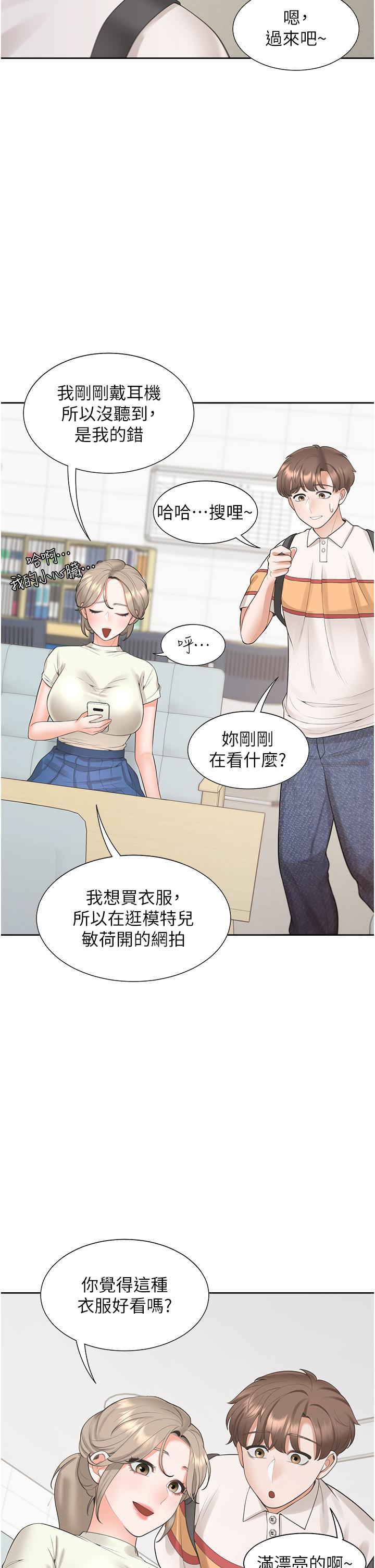 [韩国漫画] 同居上下铺 剧情,巨乳大奶,OL#[45P]-29