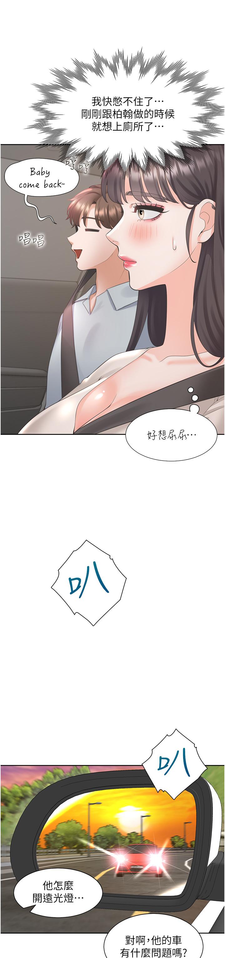 [韩国漫画] 同居上下铺 剧情,巨乳大奶,OL#[45P]-3