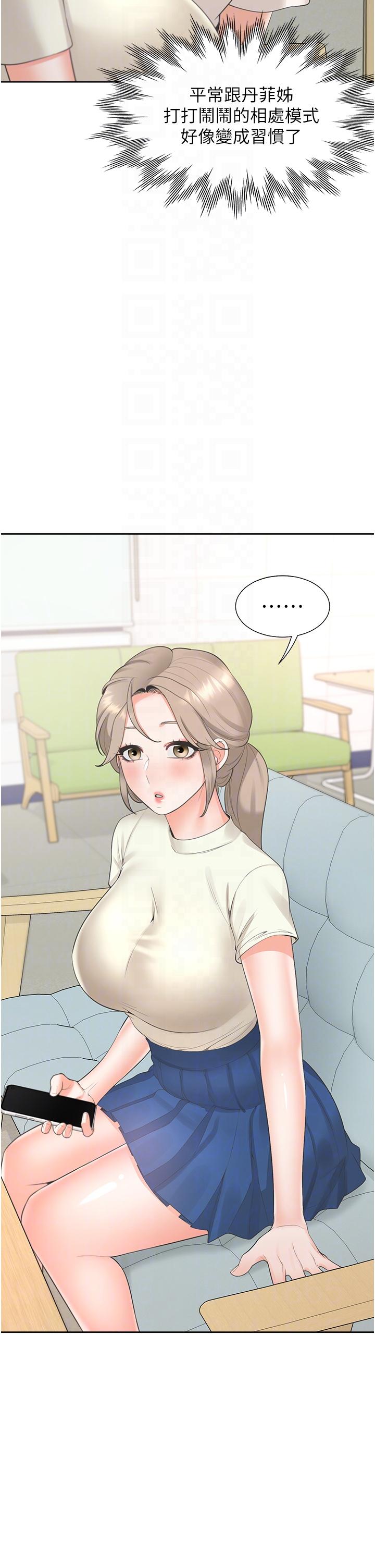 [韩国漫画] 同居上下铺 剧情,巨乳大奶,OL#[45P]-32