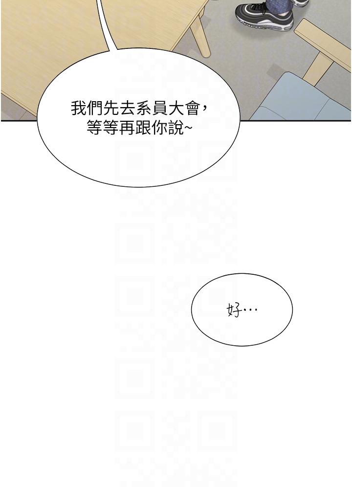 [韩国漫画] 同居上下铺 剧情,巨乳大奶,OL#[45P]-34