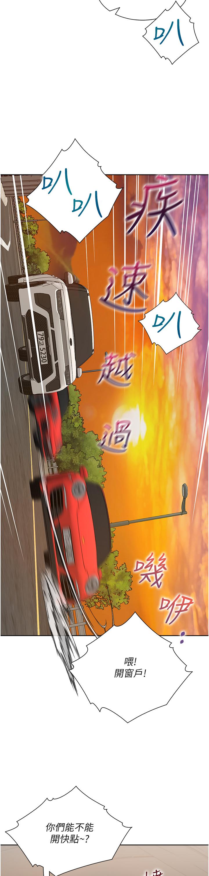 [韩国漫画] 同居上下铺 剧情,巨乳大奶,OL#[45P]-4