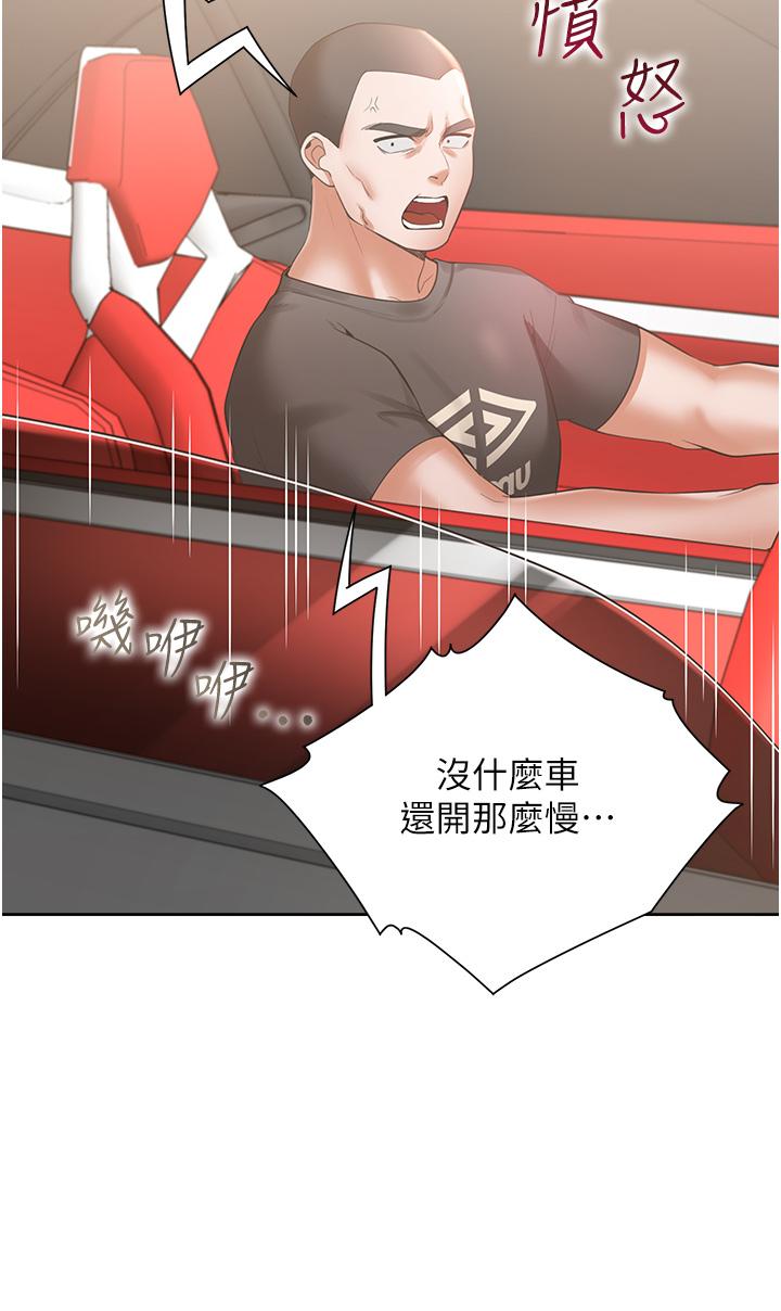 [韩国漫画] 同居上下铺 剧情,巨乳大奶,OL#[45P]-5