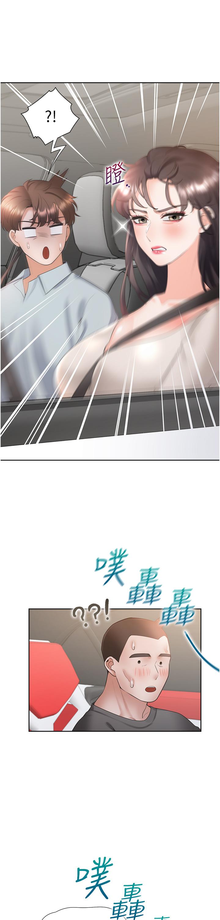 [韩国漫画] 同居上下铺 剧情,巨乳大奶,OL#[45P]-7