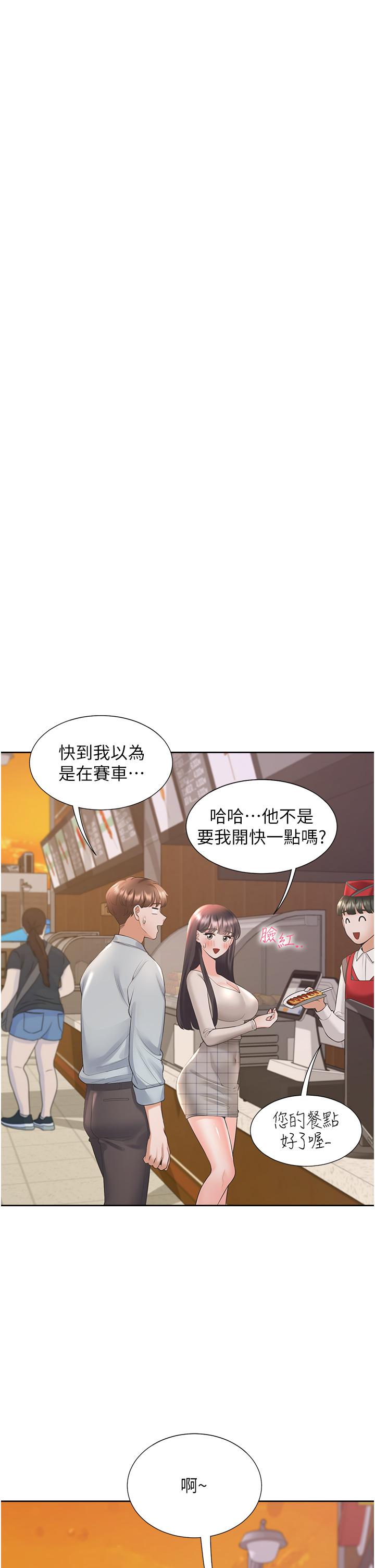 [韩国漫画] 同居上下铺 剧情,巨乳大奶,OL#[45P]-9