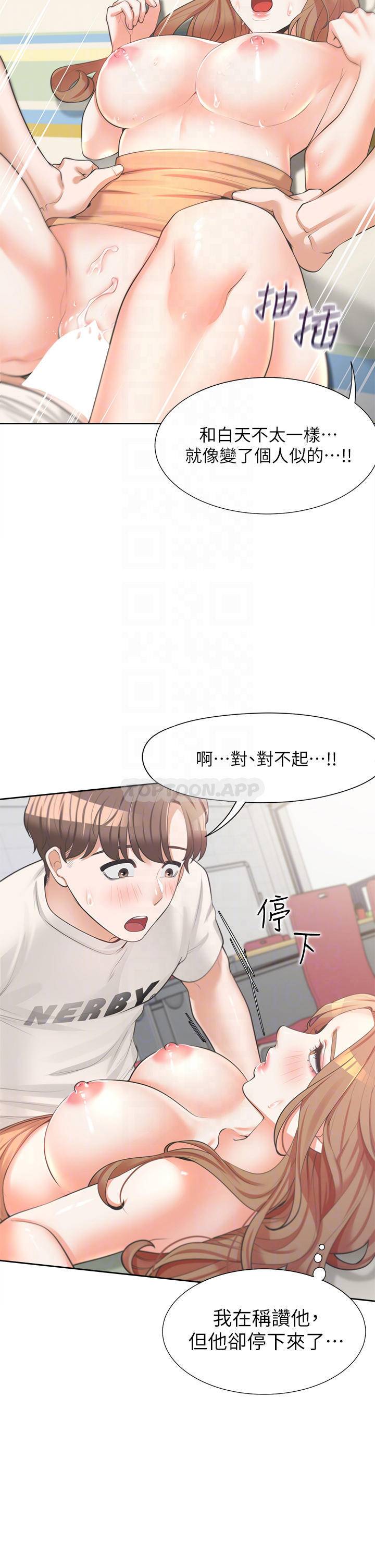 [韩国漫画] 同居上下铺 剧情,巨乳大奶,OL#[50P]-10