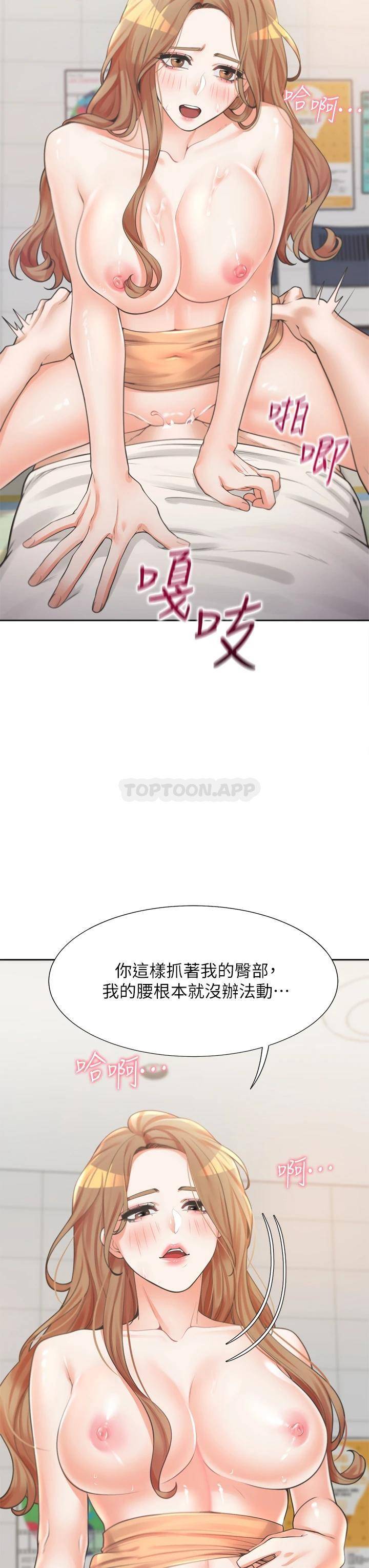 [韩国漫画] 同居上下铺 剧情,巨乳大奶,OL#[50P]-19
