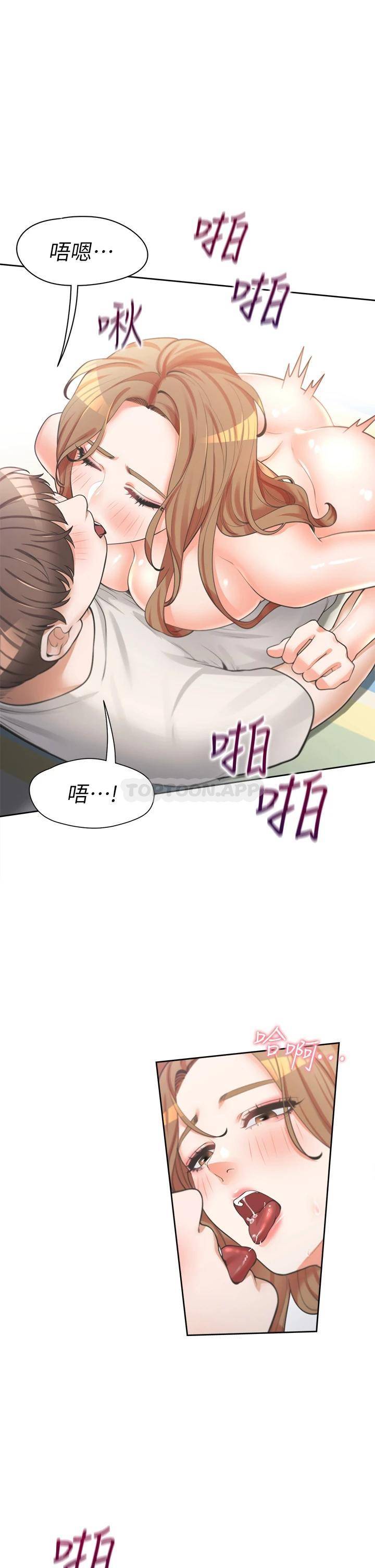 [韩国漫画] 同居上下铺 剧情,巨乳大奶,OL#[50P]-22