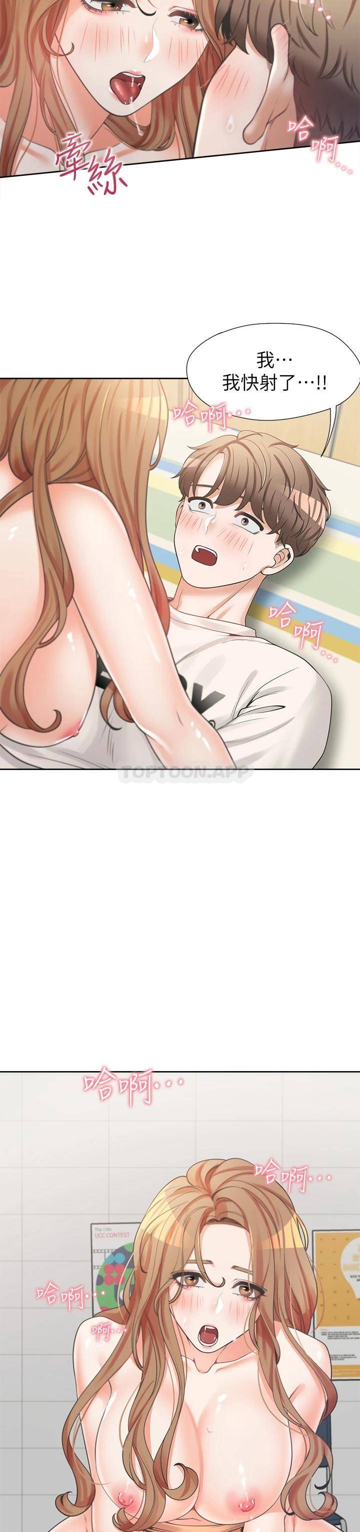 [韩国漫画] 同居上下铺 剧情,巨乳大奶,OL#[50P]-28