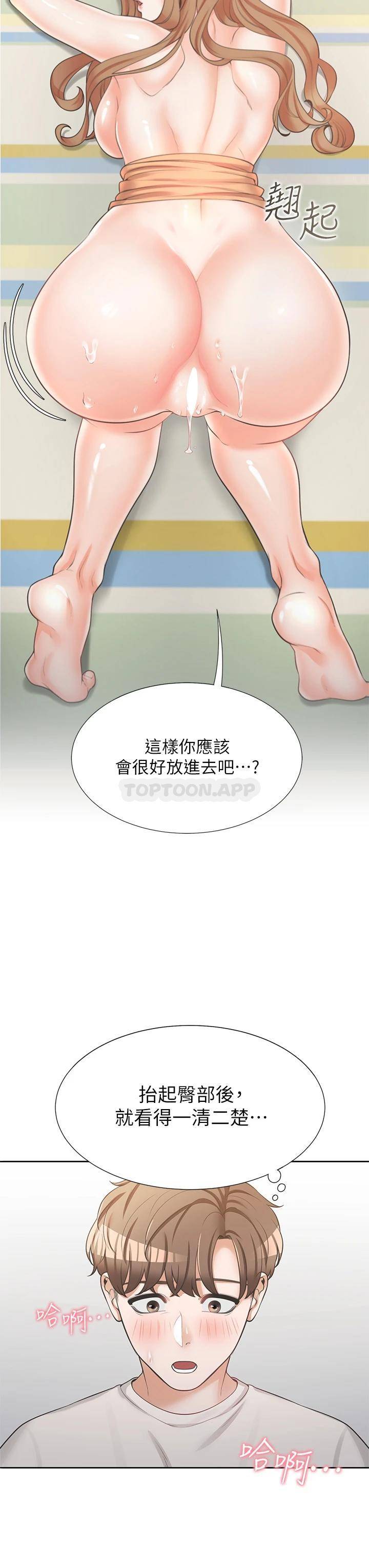 [韩国漫画] 同居上下铺 剧情,巨乳大奶,OL#[50P]-32