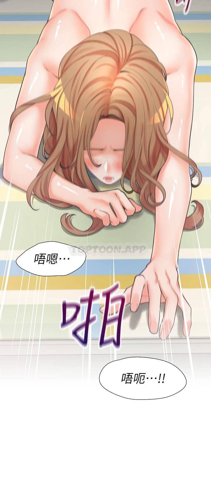 [韩国漫画] 同居上下铺 剧情,巨乳大奶,OL#[50P]-41
