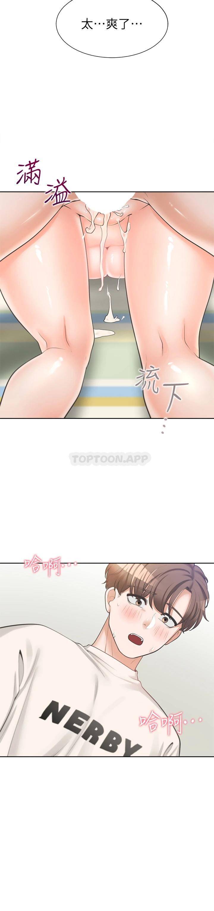 [韩国漫画] 同居上下铺 剧情,巨乳大奶,OL#[50P]-44