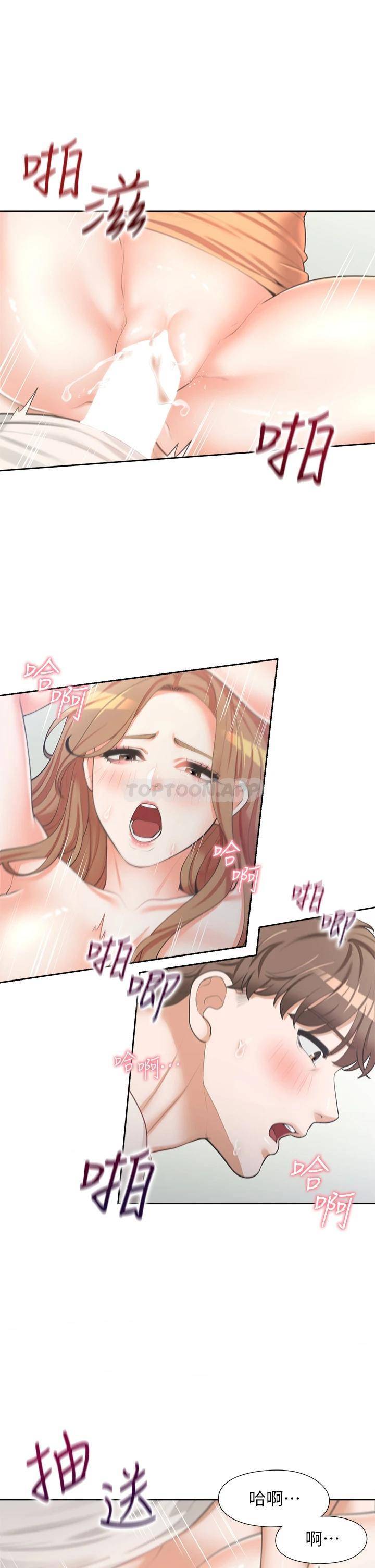 [韩国漫画] 同居上下铺 剧情,巨乳大奶,OL#[50P]-5