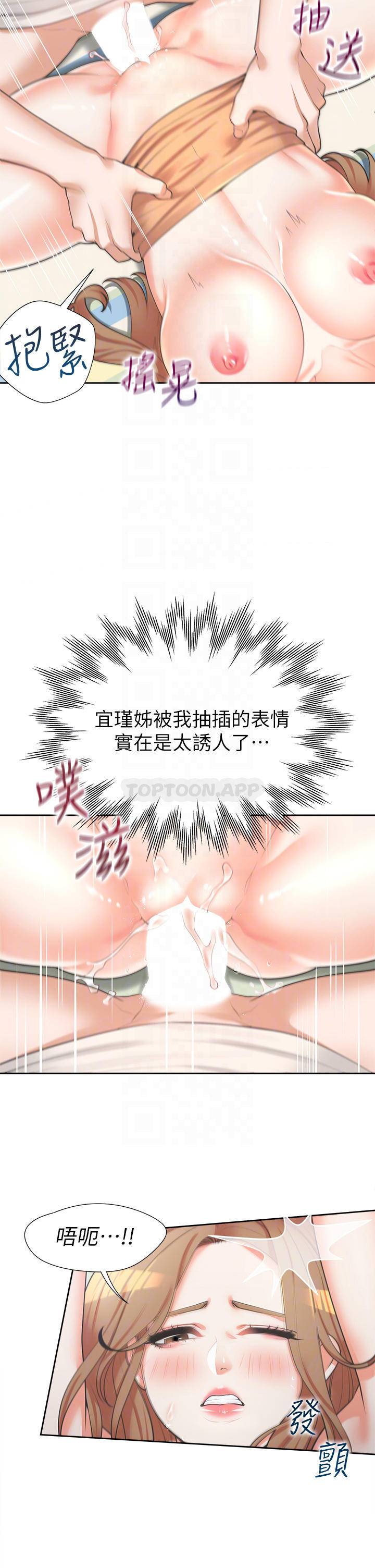 [韩国漫画] 同居上下铺 剧情,巨乳大奶,OL#[50P]-6