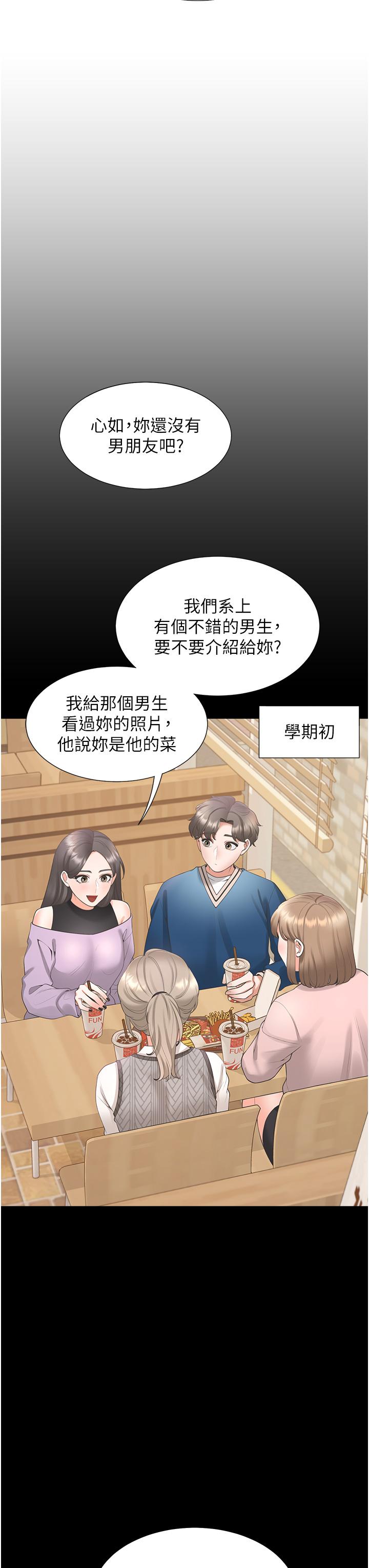[韩国漫画] 同居上下铺 剧情,巨乳大奶,OL#[52P]-12
