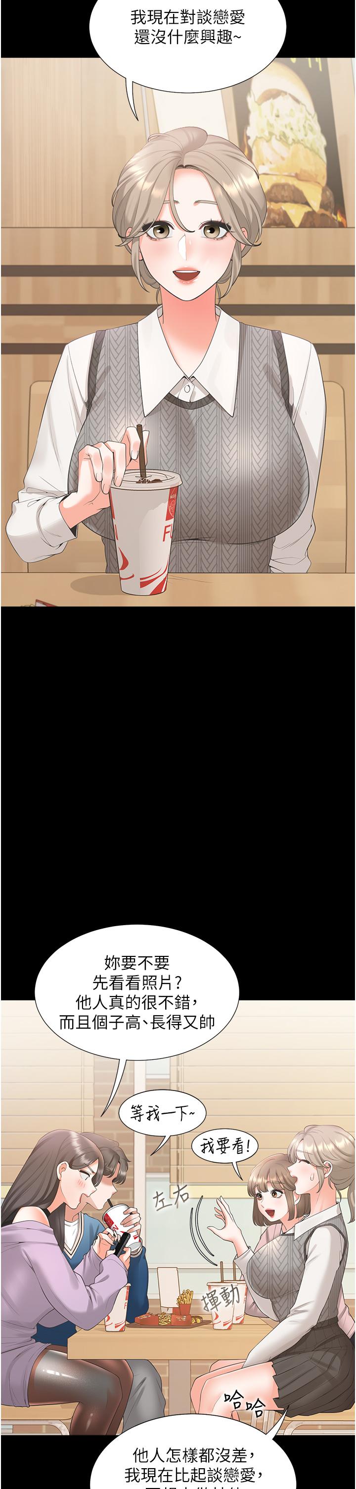 [韩国漫画] 同居上下铺 剧情,巨乳大奶,OL#[52P]-13