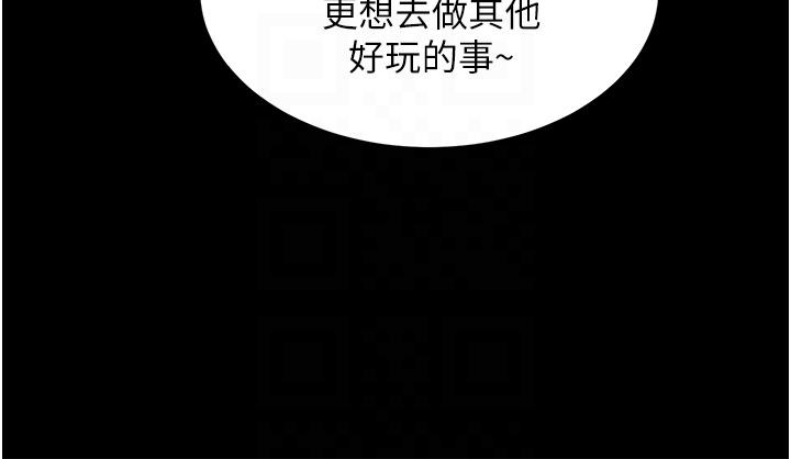 [韩国漫画] 同居上下铺 剧情,巨乳大奶,OL#[52P]-14