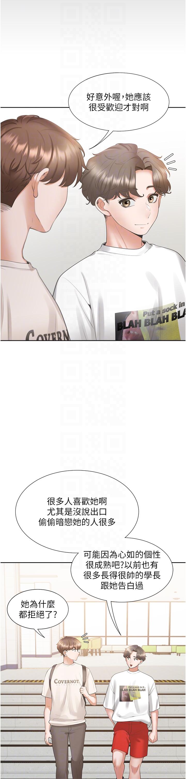 [韩国漫画] 同居上下铺 剧情,巨乳大奶,OL#[52P]-18